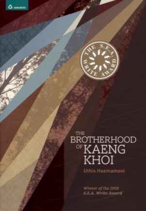 The Brotherhood of Kaeng Khoi by Uthis Haemamool, Peter Montalbano, อุทิศ เหมะมูล