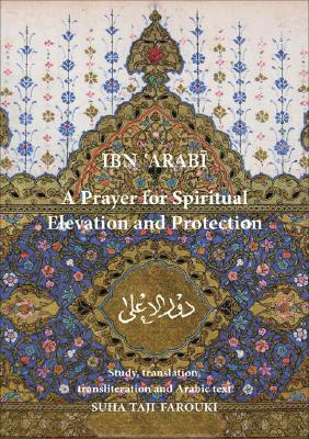 A Prayer for Spiritual Elevation and Protection by Ibn Arabi