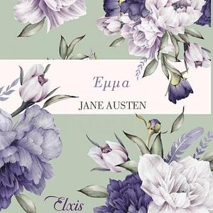 Έμμα by Jane Austen