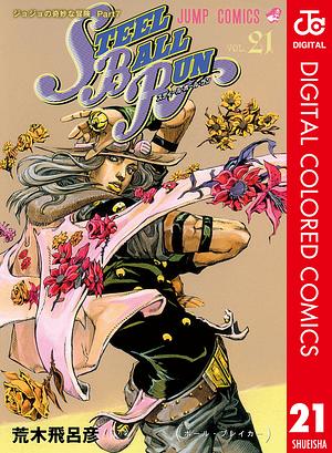 ジョジョの奇妙な冒険 第7部 スティール・ボール・ラン カラー版 21 by 荒木 飛呂彦, Hirohiko Araki