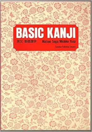 Basic Kanji by Michiko Yusa, Matsuo Soga