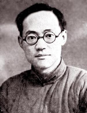 Pa Chin and His Writings: Chinese Youth Between the Two Revolutions by Olga Lang