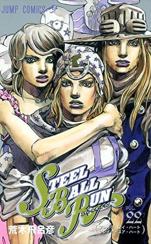 Jojo's Bizarre Adventure: Steel Ball Run, Vol. 22 by Hirohiko Araki