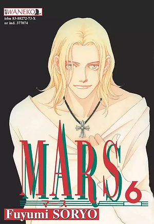 Mars - 6. by Fuyumi Soryo