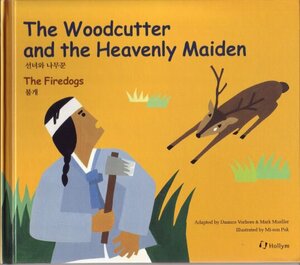 Woodcutter and the Heavenly Maiden Korean by Duance Vorhees, Mark Mueller