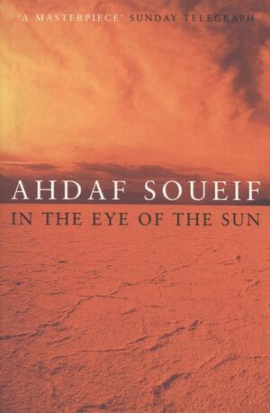 In the Eye of the Sun by Ahdaf Soueif