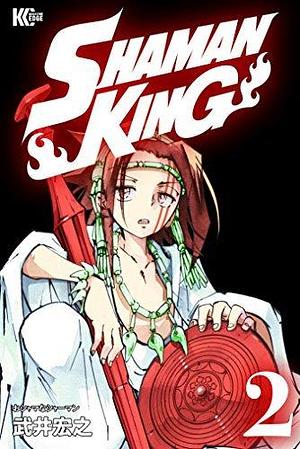 SHAMAN KING ～シャーマンキング～ KC完結版 2 by 武井宏之, Hiroyuki Takei, Hiroyuki Takei