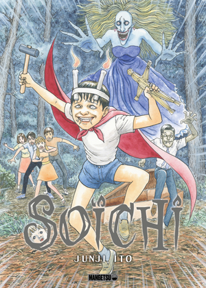 Soïchi by Junji Ito