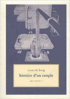 Histoire d'un couple by Yeon-Sik Hong