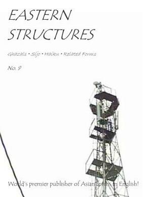 Eastern Structures No. 9 by James Lignori, Eric Torgersen, Priscilla Lignori