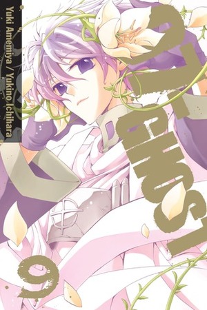 07-GHOST, Vol. 9 by Yuki Amemiya