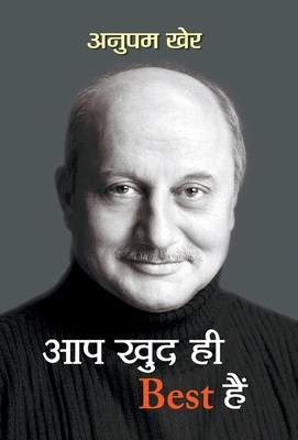 Aap Khud Hi Best Hain by Anupam Kher