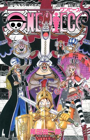 ONE PIECE 47 by Eiichiro Oda, 尾田 栄一郎