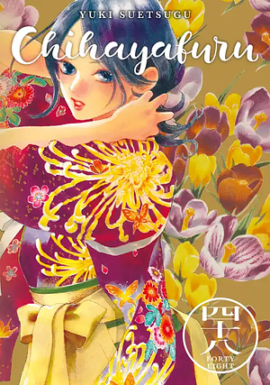 Chihayafuru, Volume 48 by Yuki Suetsugu