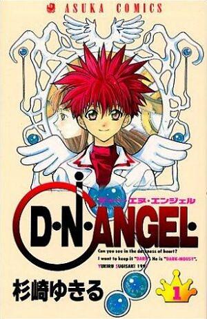 D・N・ANGEL 1 by Yukiru Sugisaki