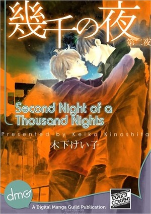 Second Night Of A Thousand Nights by Keiko Kinoshita