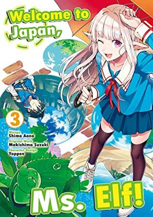 Welcome to Japan, Ms. Elf! (MANGA) Vol 3 by Makishima Suzuki