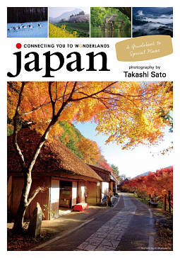 Japan: A Guidebook to Special Places by Takashi Sato