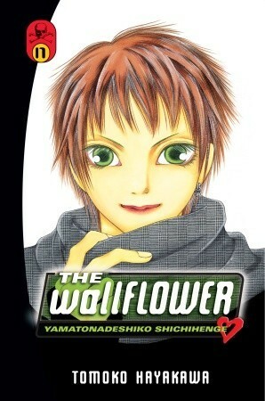 The Wallflower, Vol. 17 by Tomoko Hayakawa