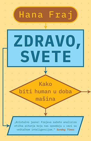 Zdravo, svete: Kako biti human u doba mašina by Hannah Fry