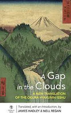 GAP IN THE CLOUDS A by James Hadley Chase, Nell Regan