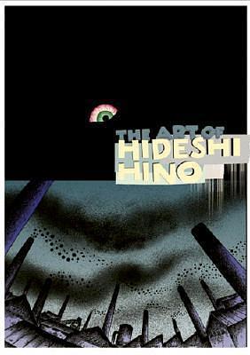 Art of Hideshi Hino by Hideshi Hino