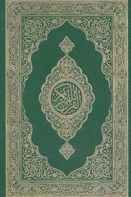 Mushaf: Quran Kareem by Allah