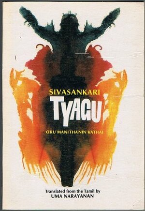 Tyagu: Oru Manithanin Kathai by Uma Narayanan, Sivasankari