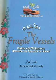 The Fragile Vessels: Rights & Obligations between the Spouses in Islam by Muhammad Mustafa al-Jibaly