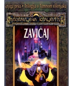 Zavičaj by R.A. Salvatore