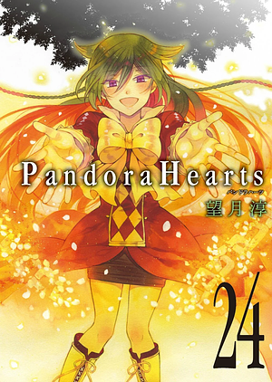 Pandora Hearts 24巻 by Jun Mochizuki