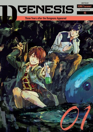 D-Genesis: Three Years after the Dungeons Appeared Volume 1 by Tsuranori Kono