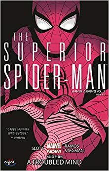 Superior Spiderman Vol.2 by Umberto Ramos, Dan Slot