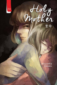 Holy Mother by Rikako Akiyoshi