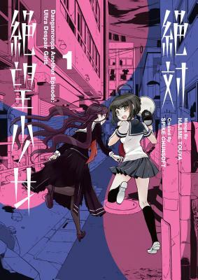 Danganronpa Another Episode: Ultra Despair Girls Volume 1 by Kyousuke Suga, Spike Chunsoft