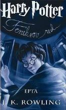 Harry Potter: Feniksov red by J.K. Rowling, Jakob J. Kenda