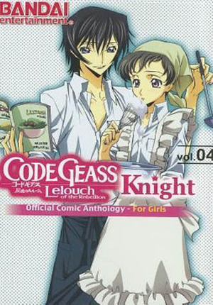 Code Geass - Lelouch of the Rebellion - Knight: Official Comic Anthology - For Girls, Vol. 4 by Vivi Mitsuno, Nokiya, Asuka Katsura, J-Ta Yamada, Atsuro Yomino, Eriko Kato, Majiko!, Tomomasa Takuma, Eri Sakondo, Mitsuru Aoyagi, Marimo Kamui, Tama Kinkouji, Kagura Hinomoto, Rin Kouzuki, Eikichi, Ringo Mogitate, Suzu Kouno, Aya Shouoto