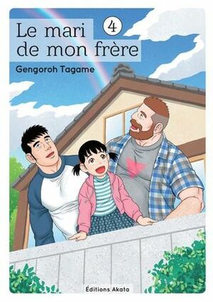 Le mari de mon frère, tome 4 by Gengoroh Tagame