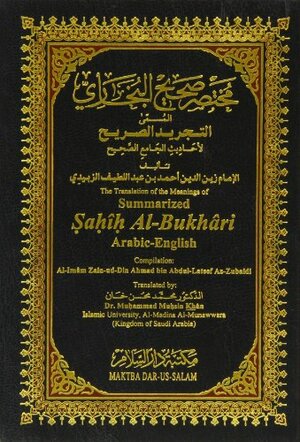 The Translation of the Meanings of Summarized Sahih Al-Bukhari: Arabic-English by محمد بن إسماعيل البخاري