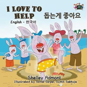 I Love to Help: English Korean Bilingual Edition by Kidkiddos Books, Shelley Admont