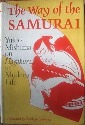 Way Of The Samurai by Yukio Mishima