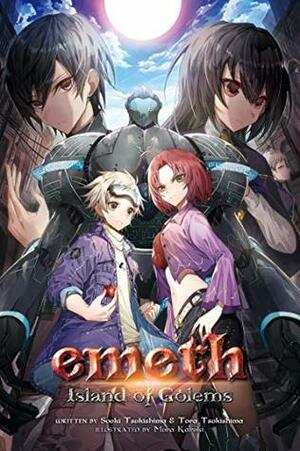 emeth: Island of Golems (Light Novel) by Tora Tsukishima, Charis Messier, Souki Tsukishima, Karuki Mura