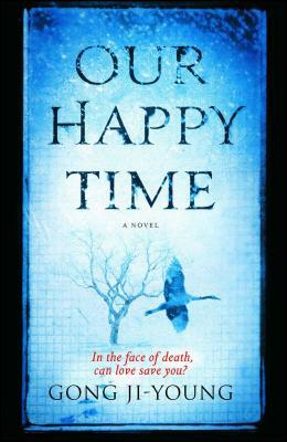 Our Happy Time by Gong Ji-Young