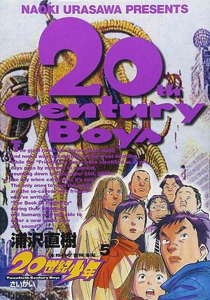 20世紀少年 5: さいかい by 浦沢直樹, Naoki Urasawa, Naoki Urasawa