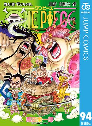 ONE PIECE モノクロ版 94 by Eiichiro Oda, 尾田 栄一郎