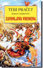 Zanimljiva vremena by Terry Pratchett