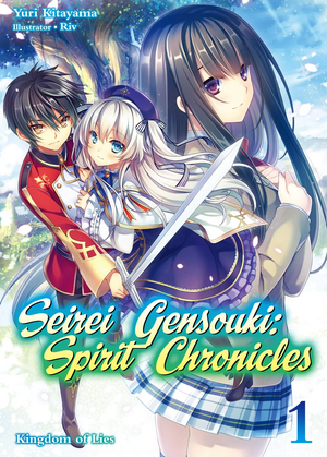 Seirei Gensouki: Spirit Chronicles Volume 1 by Yuri Kitayama