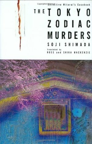 The Tokyo Zodiac Murders by Sōji Shimada