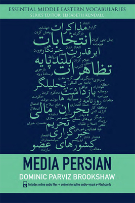 Media Persian [With MP3] by Dominic Parviz Brookshaw