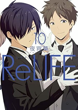 ReLIFE 10 by YayoiSo